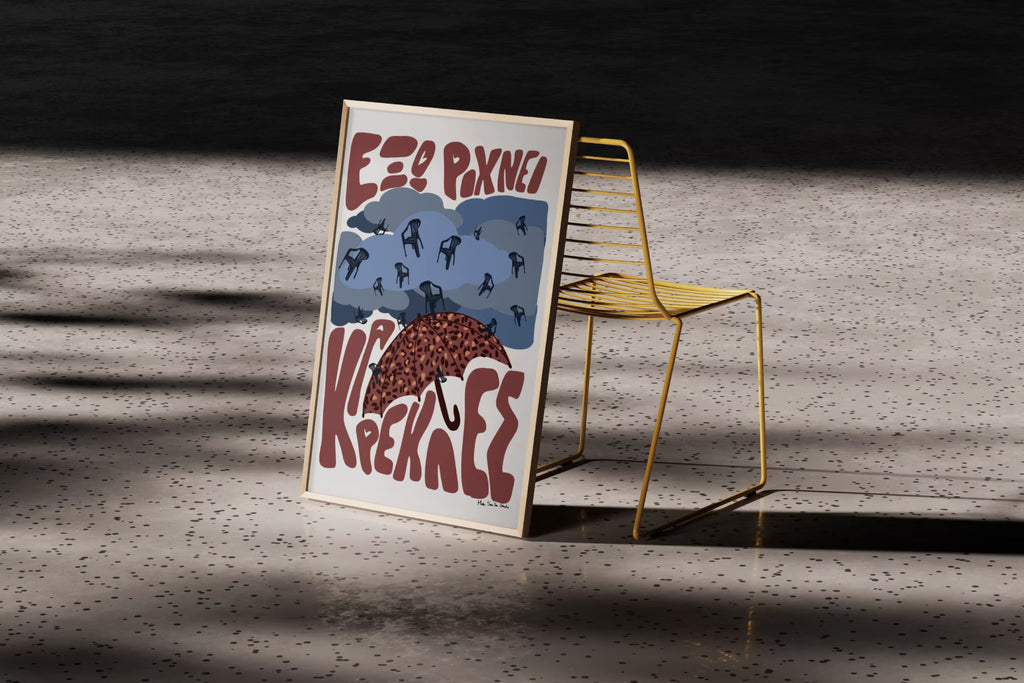 ·ΕΧΩ ΡΙΧΝΕΙ ΚΑΡΑΚΛΕΣ·