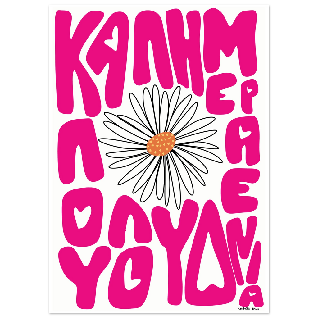 4166ec54-e8fb-4115-aa97-65b4ac2150ff