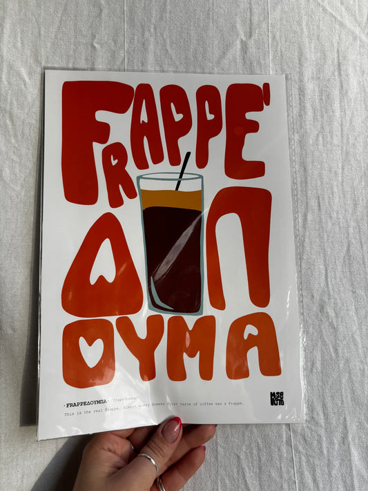 ·FRAPPEΔΟΥΜΠΑ·