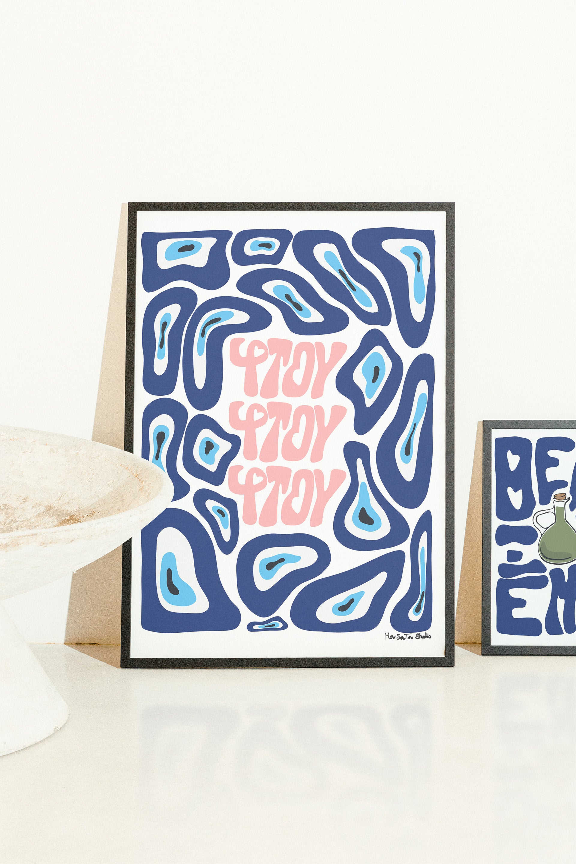 ·ΦΤΟΥ ΦΤΟΥ ΦΤΟΥ·