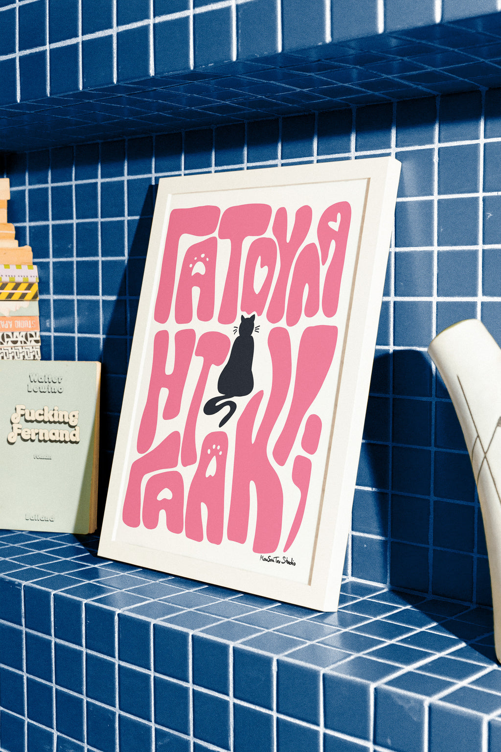 ·ΓΑΤΟΥΛΑ Η ΓΑΤΑΚΙ