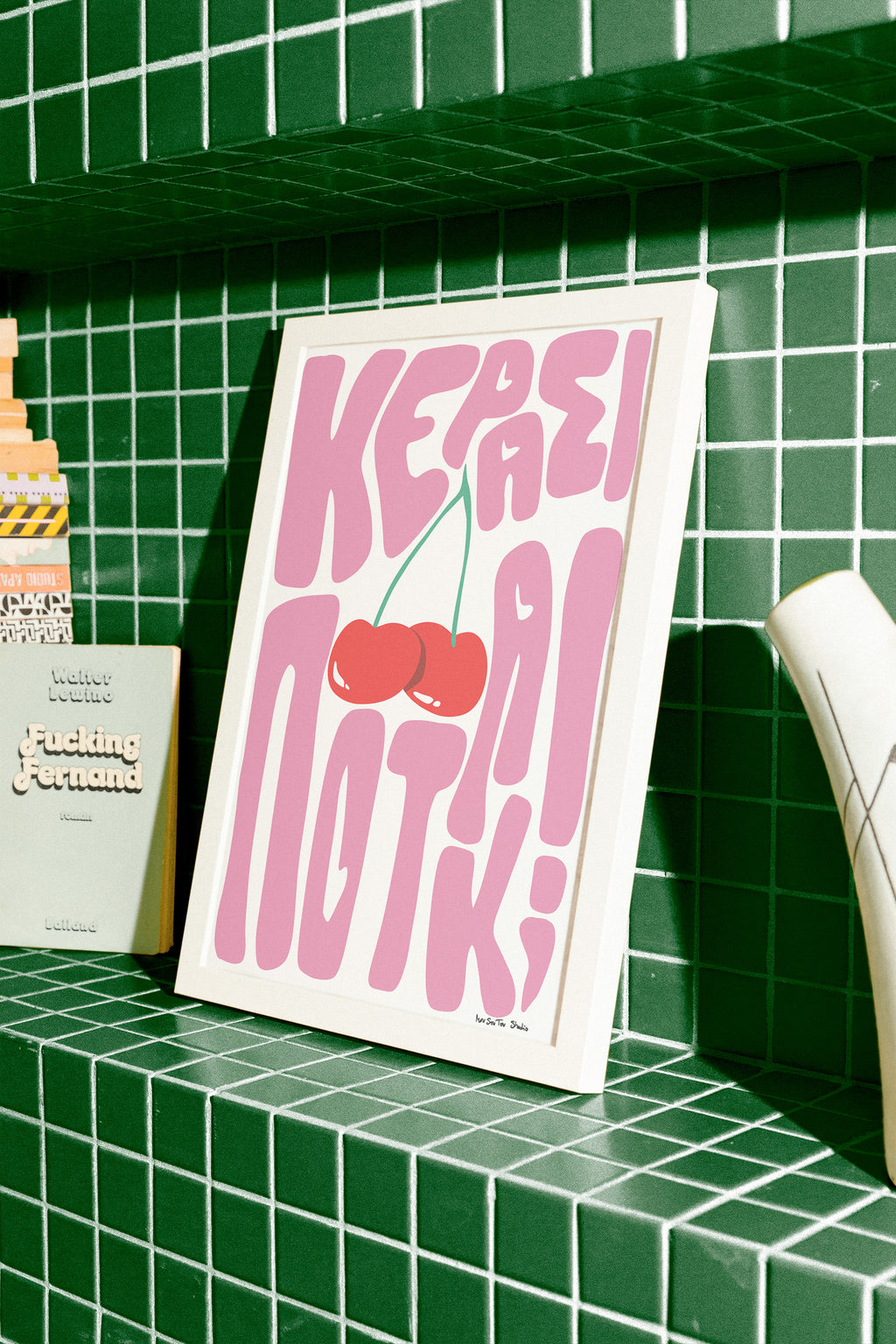 ·ΚΕΡΑΣΙ ΠΟΤΑΚΙ