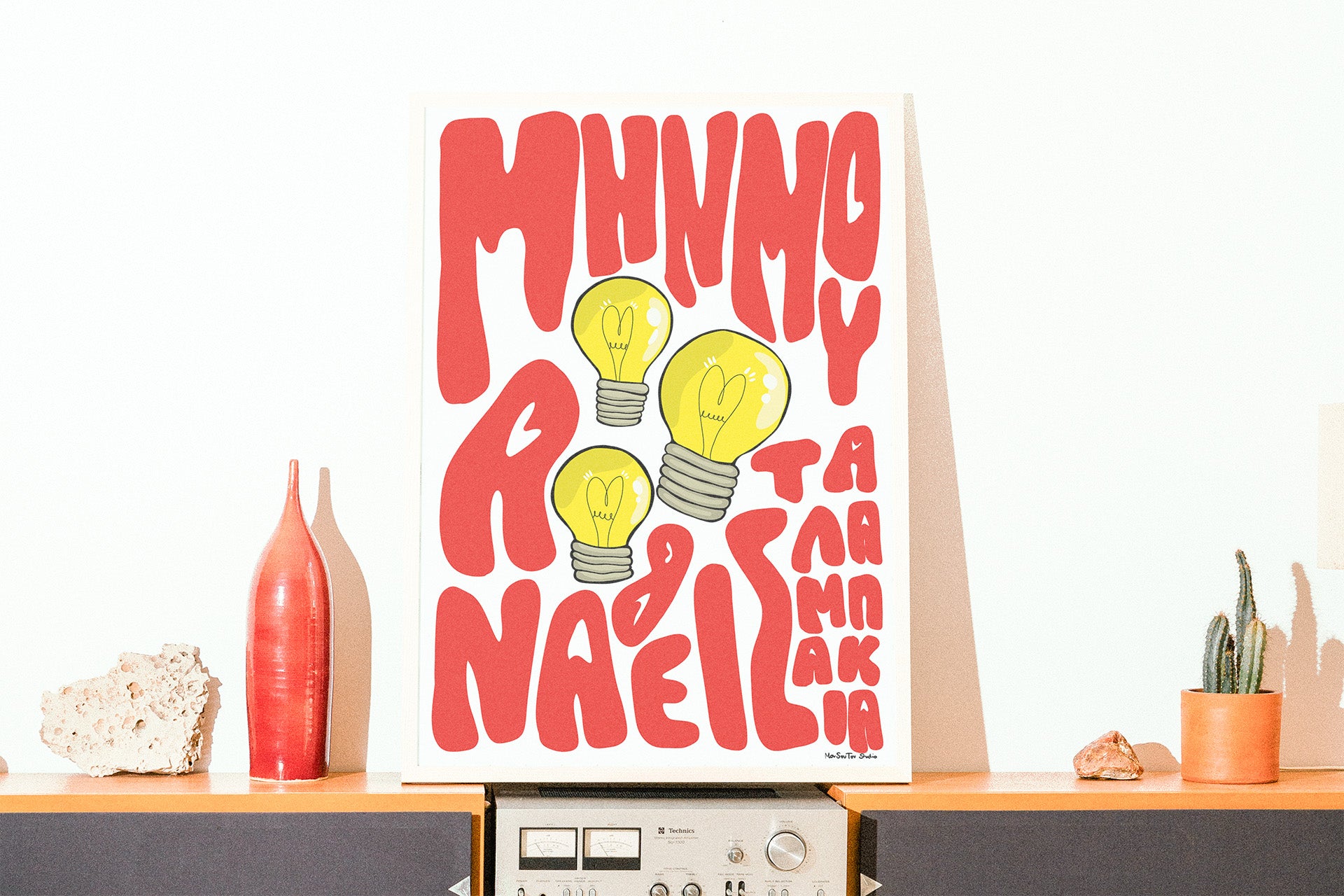 ·ΜΗΝ ΜΟΥ ΑΝΑΒΕΙΣ ΤΑ ΛΑΜΠΑΚΙΑ·