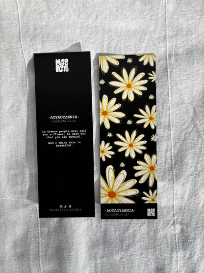·ΛΟΥΛΟΥΔΕΝΙΑ· Bookmark