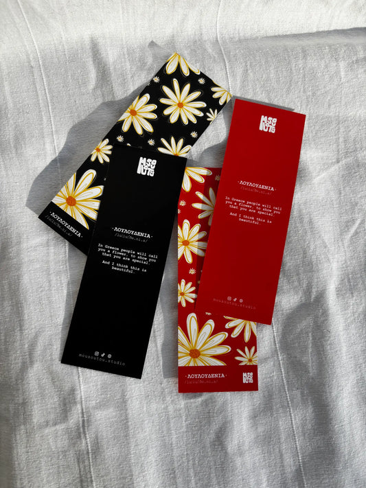 ·ΛΟΥΛΟΥΔΕΝΙΑ· Bookmark