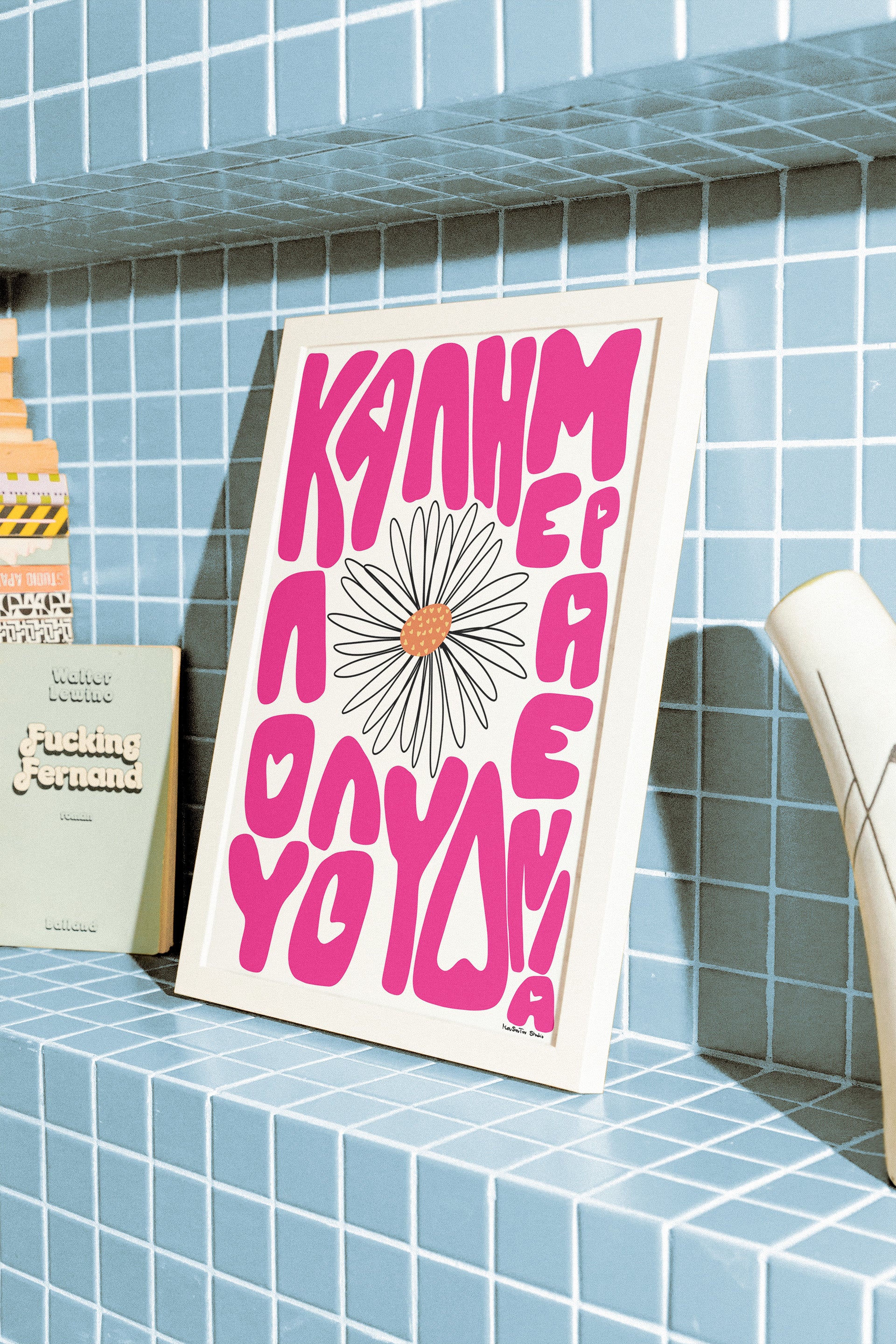 ·ΚΑΛΗΜΕΡΑ ΛΟΥΛΟΥΔΕΝΙΑ ·